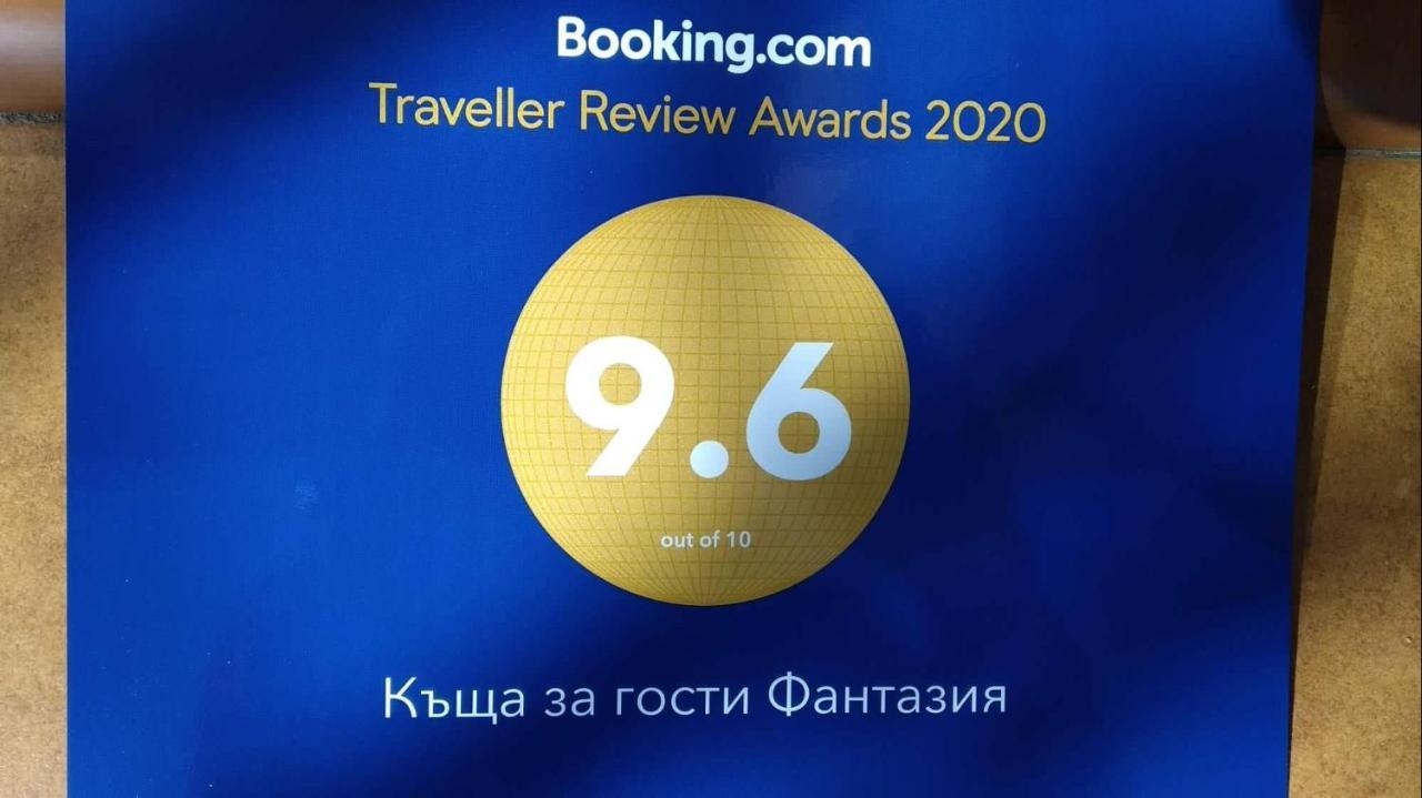 Къща За Гости Фантазия Treavna Exterior foto